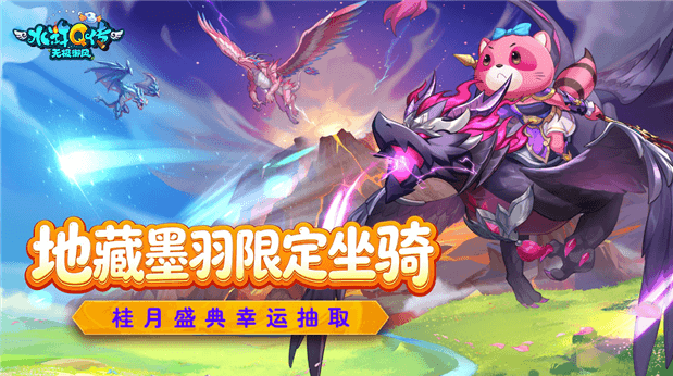 真薪诚意 一路同行