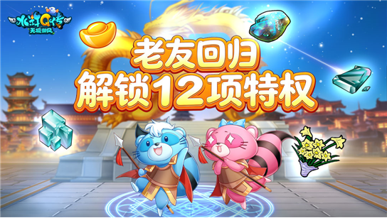 世界灿烂盛大 欢迎回家